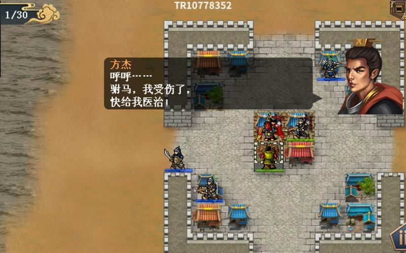 水浒2游戏攻略怎么玩？新手必看的开局攻略来了！