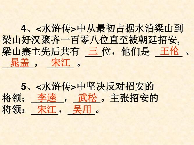 水浒寝取传下载速度慢？加速方法一看就懂