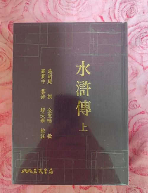 水浒寝取传如何下载图文教程 简单易懂收藏必备