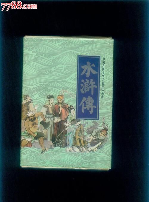 水浒寝取传如何下载图文教程 简单易懂收藏必备