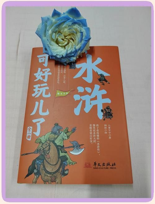 水浒寝取传官方正式版安全吗？实测体验告诉你真相