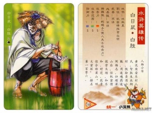 水浒寝取传更新地址哪个好(用户评价对比真实解析)