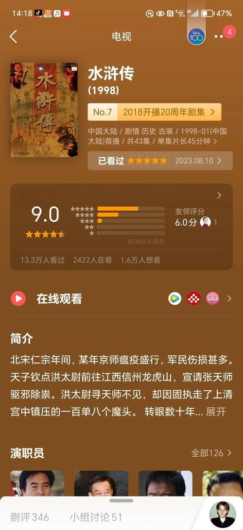 水浒寝取传更新地址哪个好(用户评价对比真实解析)