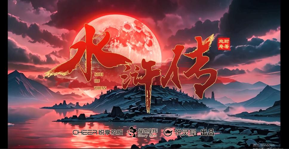 水浒寝取传最新为什么受欢迎？揭秘背后火爆原因！