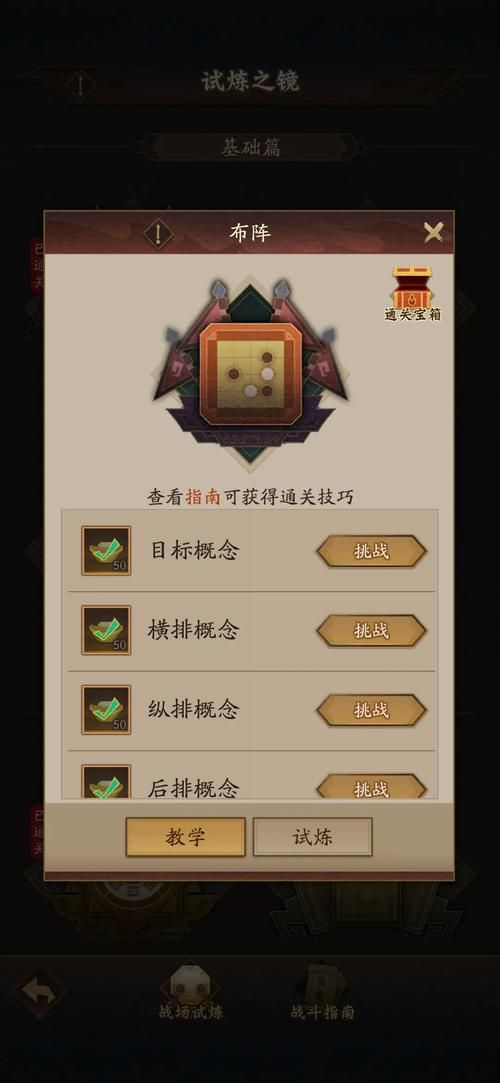 水浒寝取传杨过游戏攻略秘籍获取？轻松通关详细教程！