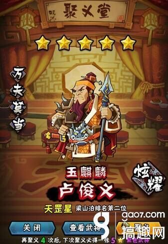 水浒寝取传杨过游戏攻略秘籍获取？轻松通关详细教程！