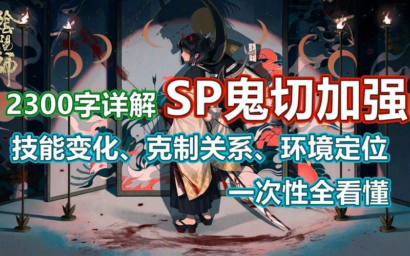 水浒寝取传游戏介绍完整内容？攻略与心得一次看懂！