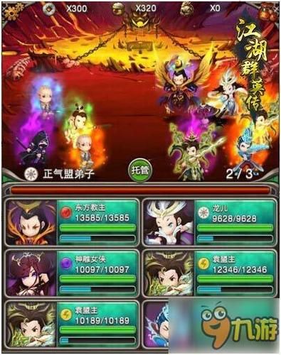 水浒寝取传游戏官网的寝取玩法是什么？特色系统解析