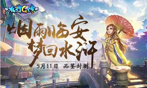 水浒寝取传游戏攻略怎么做？新手必备5步轻松入门