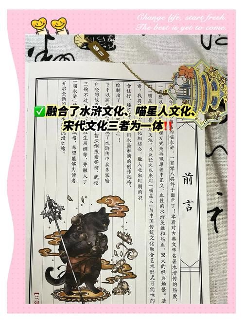 水浒寝取传版本哪里找？超全资源站点推荐这里看！