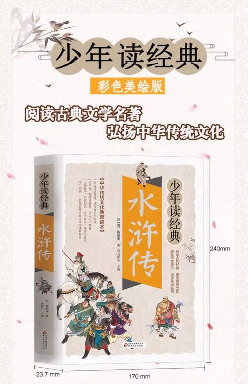 水浒寝取传版本哪里找？超全资源站点推荐这里看！