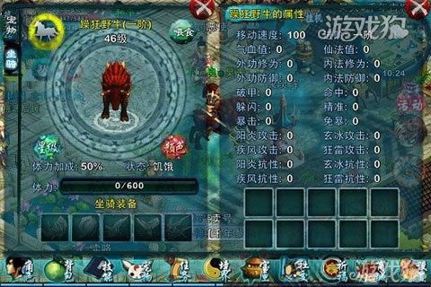 水浒寝取传绅士游戏怎么玩新手指南一看就懂