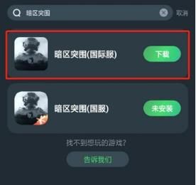 水管工传说安卓下载方法？手把手安装图文教程分享！