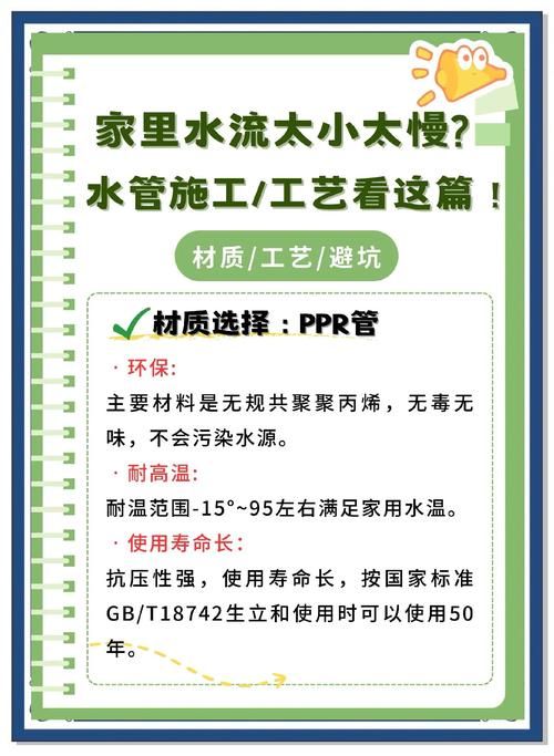 水管工传说更新地址获取攻略，简单高效避免麻烦！