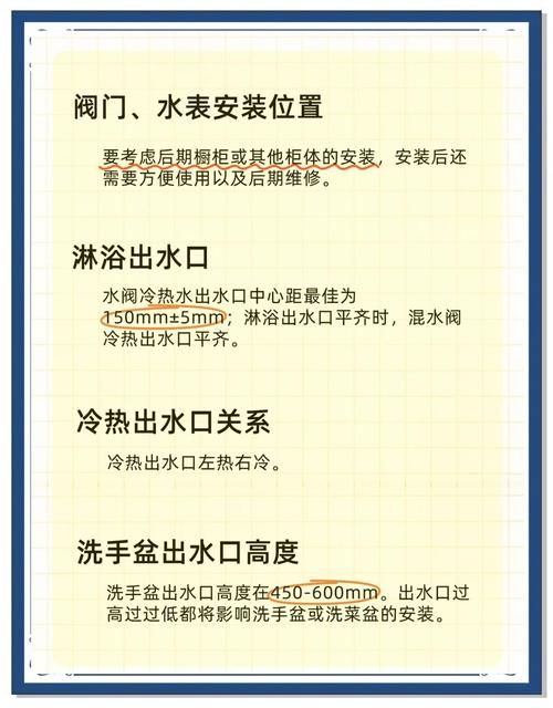 水管工传说更新地址获取攻略，简单高效避免麻烦！