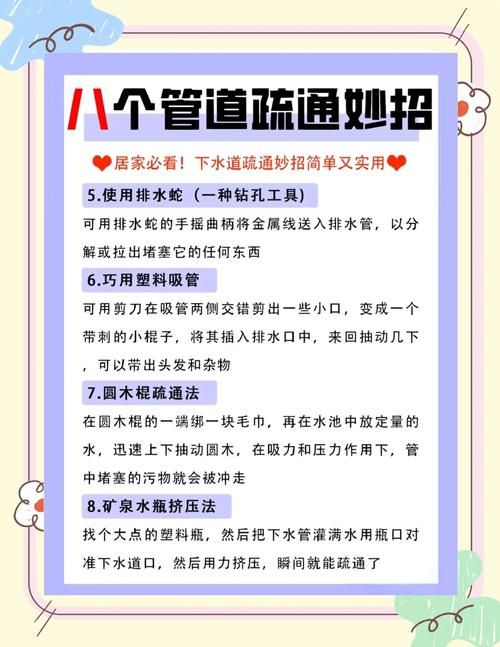 水管工传说最新怎么玩？新手入门技巧全攻略！