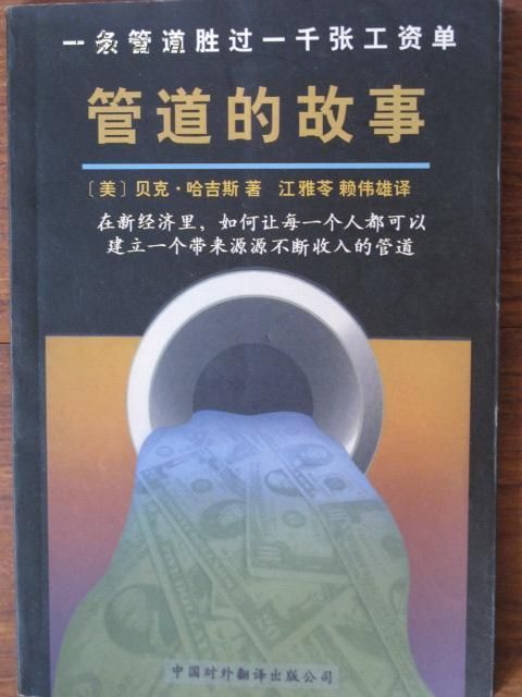 水管工传说版本大全，哪个版本最经典？小白入门首选！