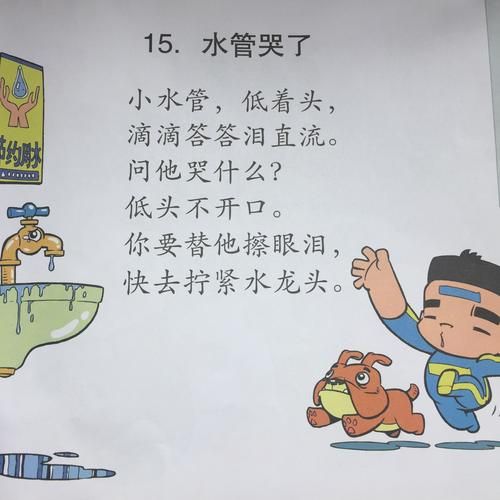 水管工传说版本大全，哪个版本最经典？小白入门首选！