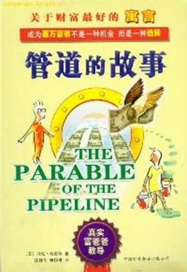 水管工传说版本大全，哪个版本最经典？小白入门首选！
