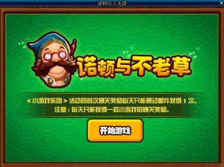 水管工传说绅士游戏怎么玩？新手入门攻略简单上手！
