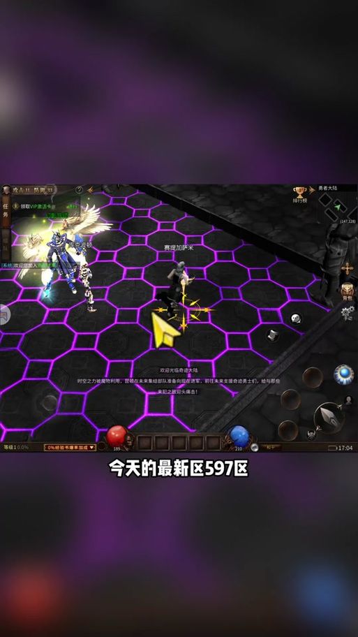 永恒世界在哪下载最稳？实测可用资源推荐指南