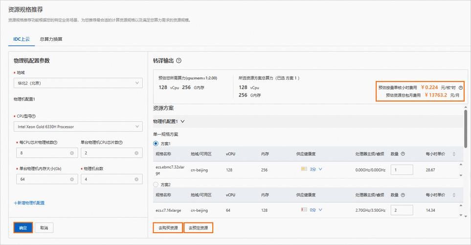 永恒世界在哪下载最稳？实测可用资源推荐指南