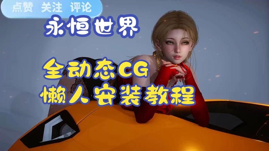永恒世界如何下载有哪些实用方法？(避坑技巧快学起来！)