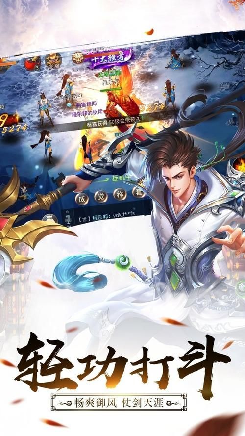 永恒世界安卓汉化怎么更新？最新技巧快速上手