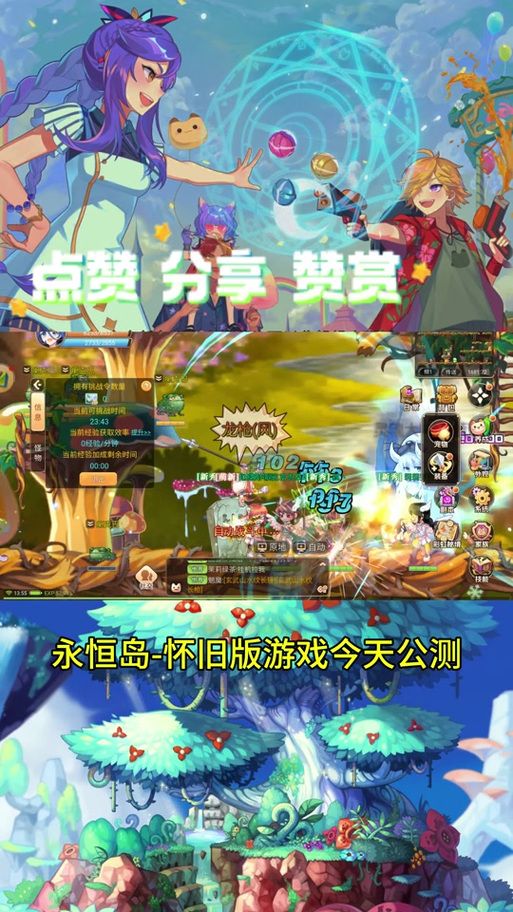 永恒世界官方网站下载在哪？获取游戏客户端安装途径
