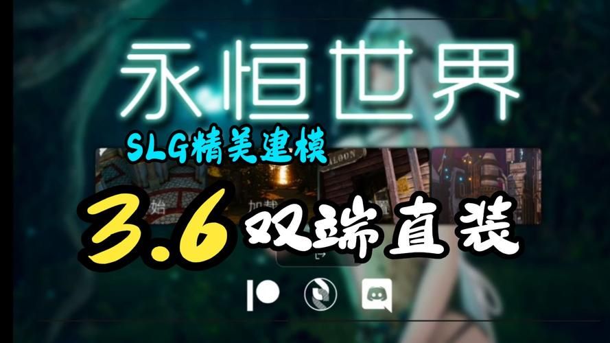 永恒世界官方网站下载在哪？获取游戏客户端安装途径
