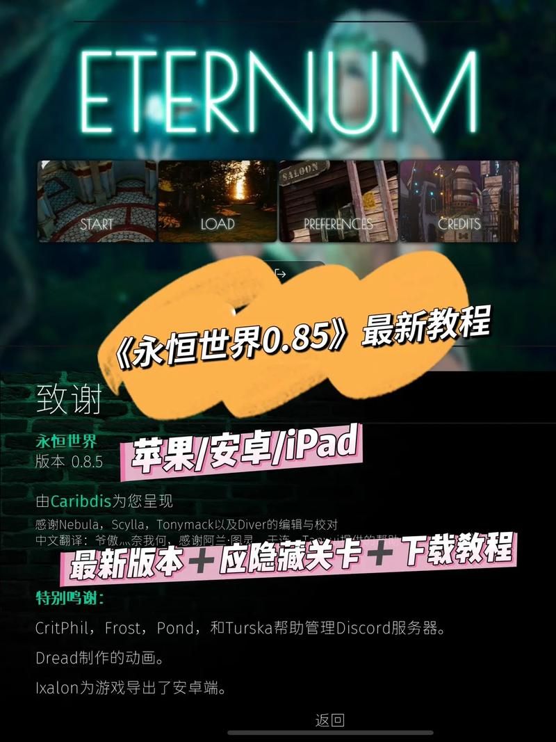 永恒世界官网安全吗？保护账号实用技巧分享！