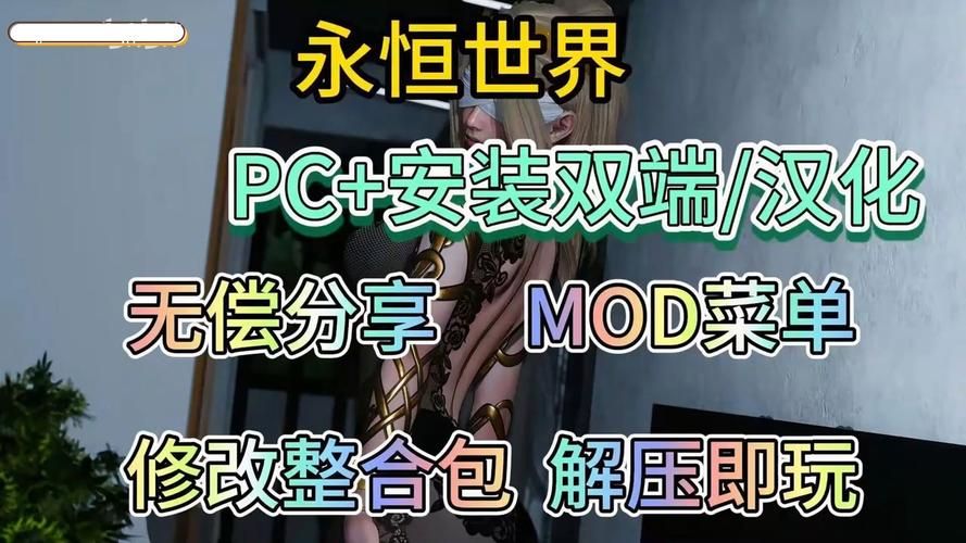 永恒世界最新版本是多少？升级新版本好处总结！