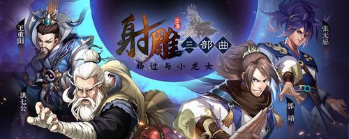 永恒世界杨过游戏下载哪家好？(安全靠谱平台盘点！)