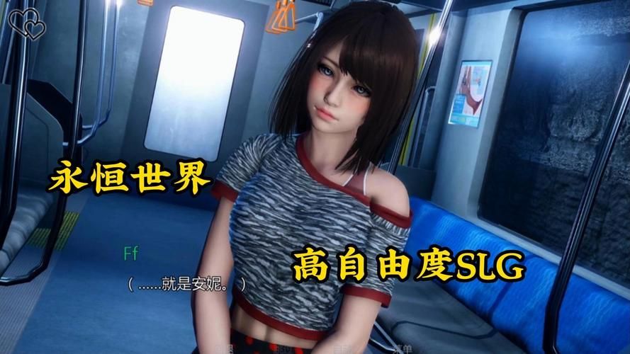 永恒世界汉化版最新更新内容有什么？快速看新增亮点！