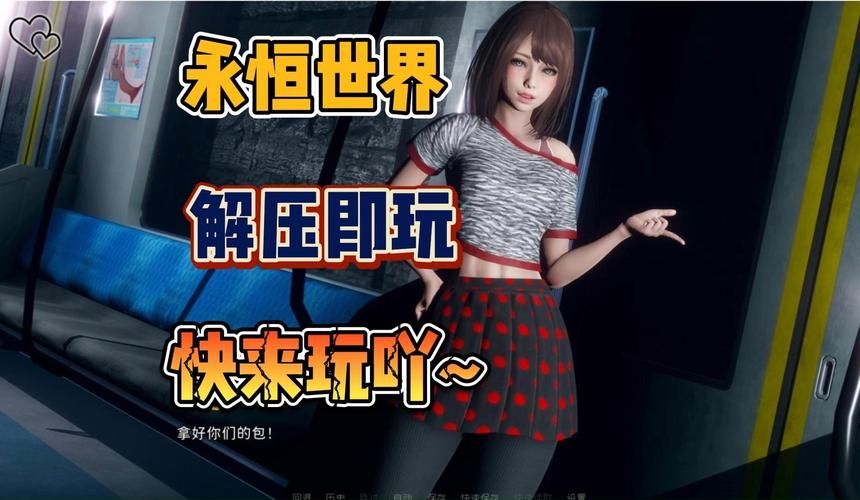 永恒世界游戏介绍剧情设定？带你了解庞大世界观！