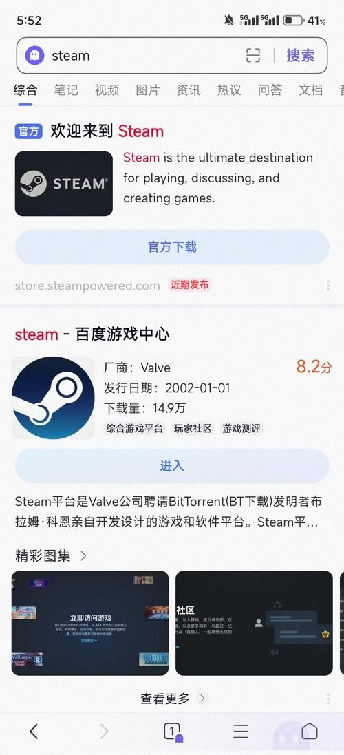 永恒世界游戏官网下载怎么操作？手把手教程快速上手！