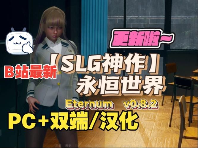 永恒世界游戏官网下载怎么操作？手把手教程快速上手！