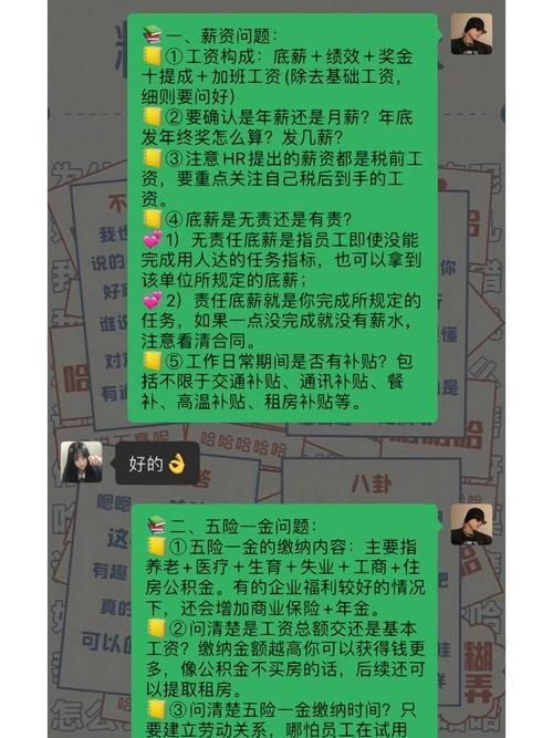 永恒世界绅士游戏常见问题？避坑指南与解决秘籍分享！