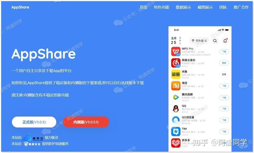 永恒的王国安卓版下载链接在哪？安全下载渠道推荐