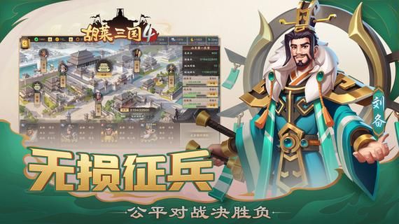永恒的王国安卓版下载链接在哪？安全下载渠道推荐