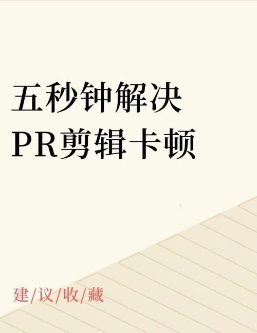永恒的王国最新版本卡顿怎么破？三招设置流畅运行