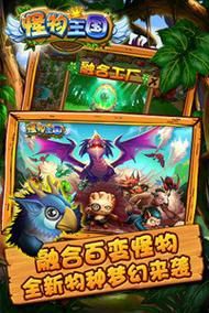 永恒的王国最新玩法有啥不同？玩家实测大公开！