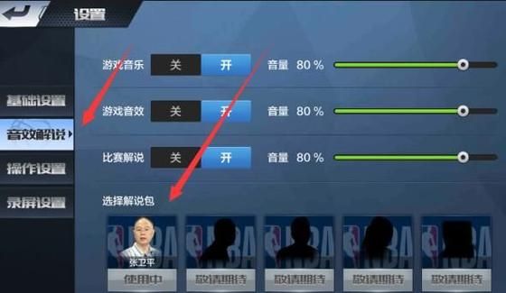 永恒的王国杨过游戏怎么玩？新手快速上手全攻略分享！