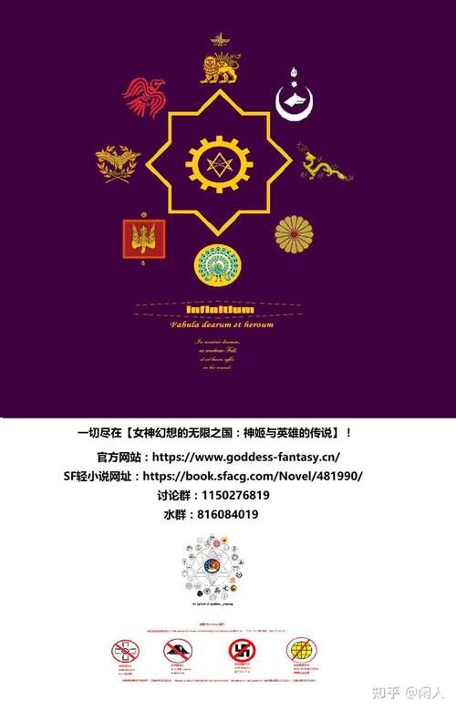 永恒的王国汉化版下载值得吗？揭秘汉化优势与玩法！