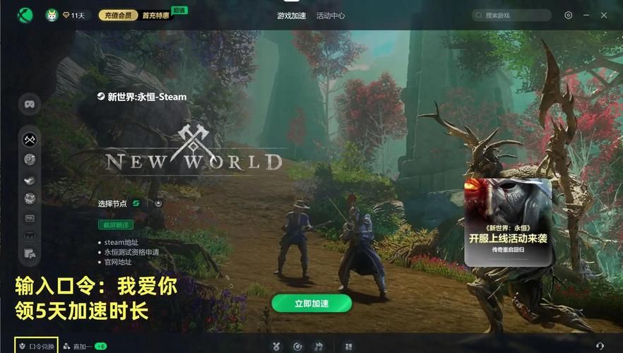 永恒的王国汉化版下载值得吗？揭秘汉化优势与玩法！