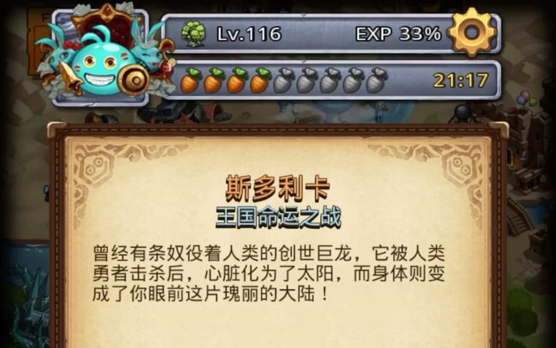 永恒的王国游戏下载失败怎么办？修复方法大全！