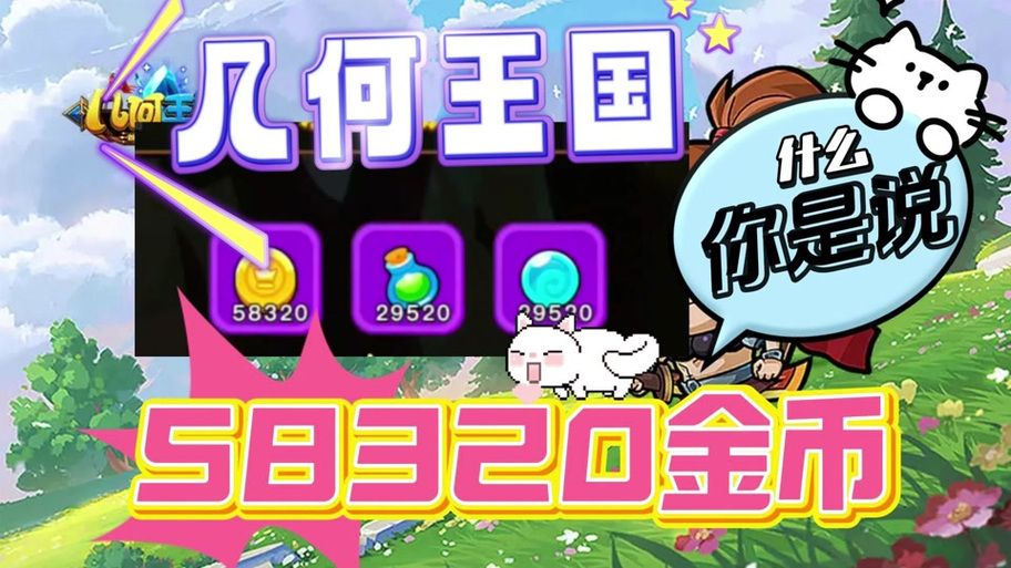 永恒的王国游戏下载失败怎么办？修复方法大全！