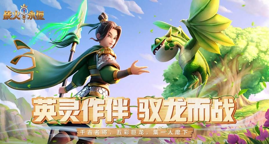 永恒的王国游戏怎么下载玩？简单步骤一学就会用！