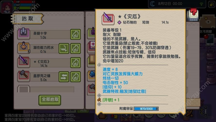 永恒的王国游戏攻略高手进阶？三招快速升级诀窍！