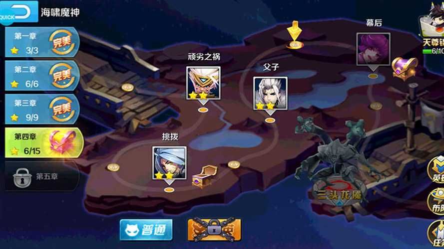 永恒的王国现在什么版本？教你快速查看当前版本号